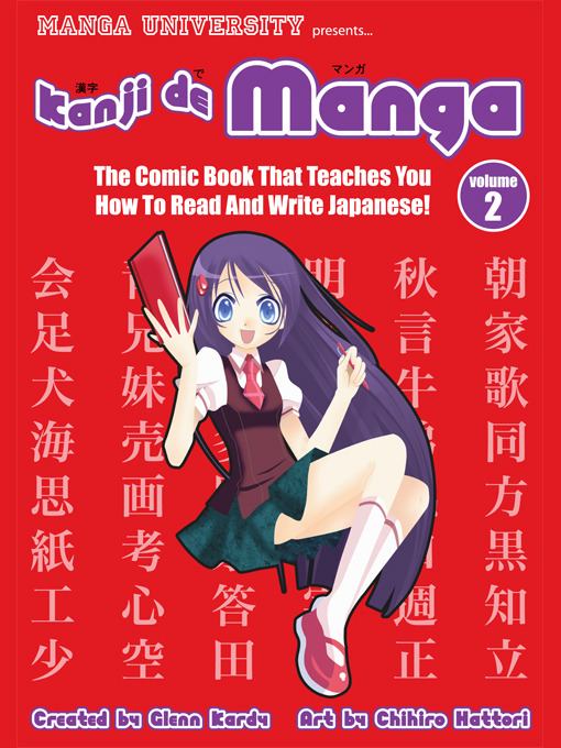 Cover image for Kanji de Manga, Volume 2